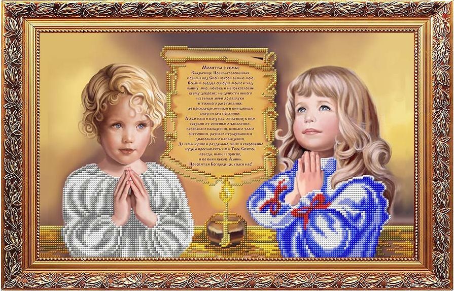 О твоем благополучии. Молитва о детях. Вышивка бисером молитва о семье. Икона семьи. Вышивка молитва за детей.